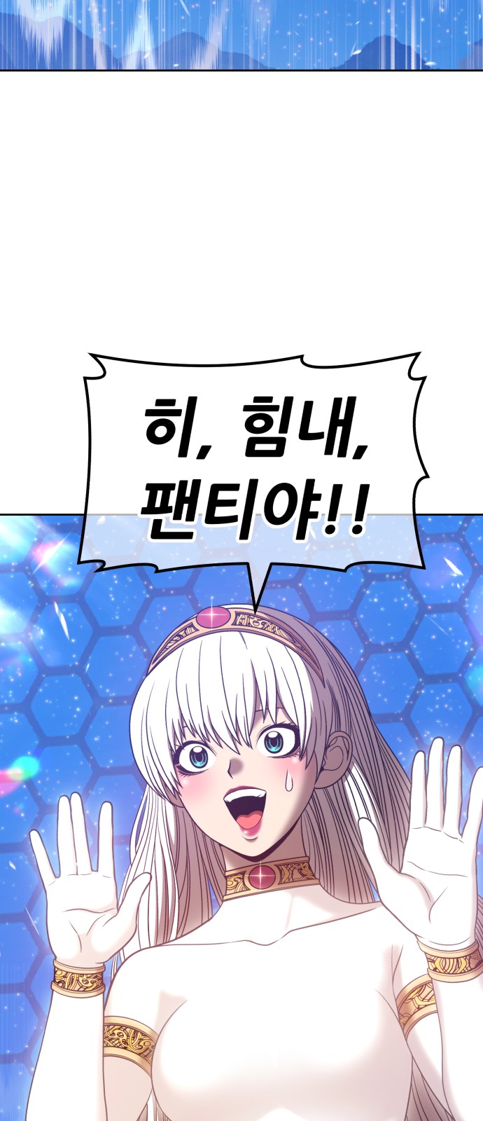 203 페이지