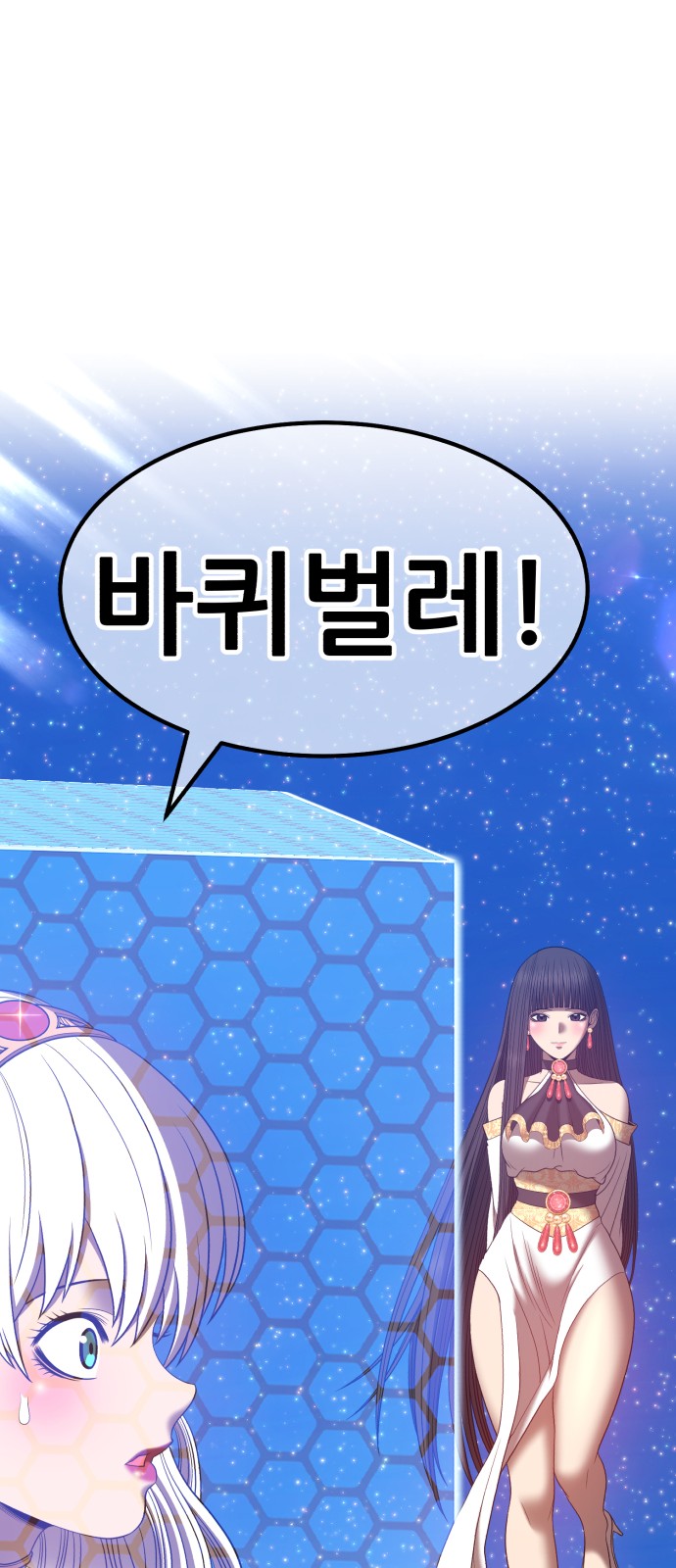 208 페이지