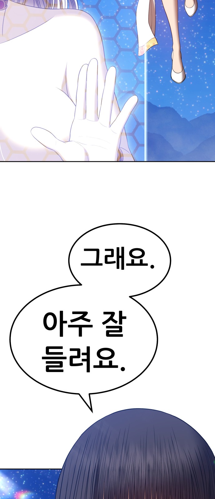 209 페이지