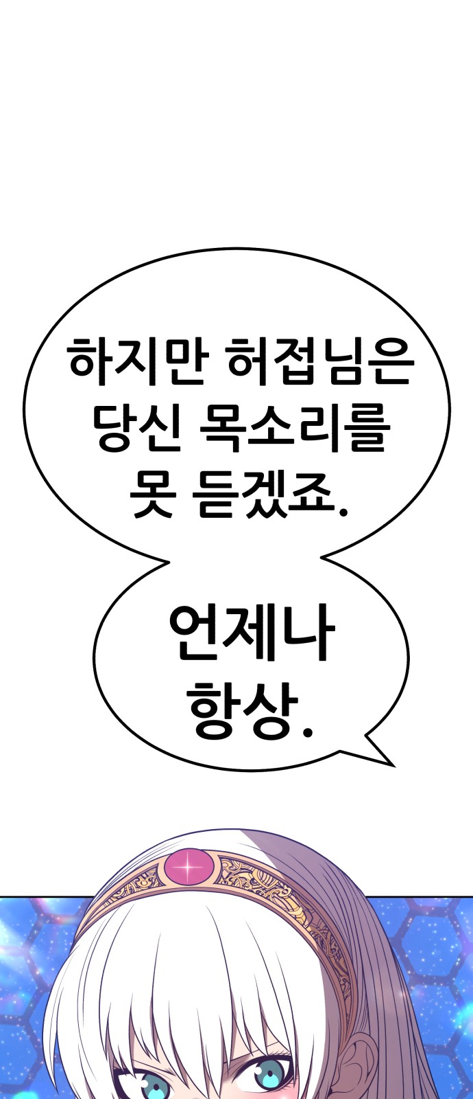 211 페이지