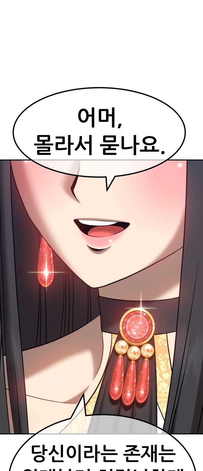 214 페이지