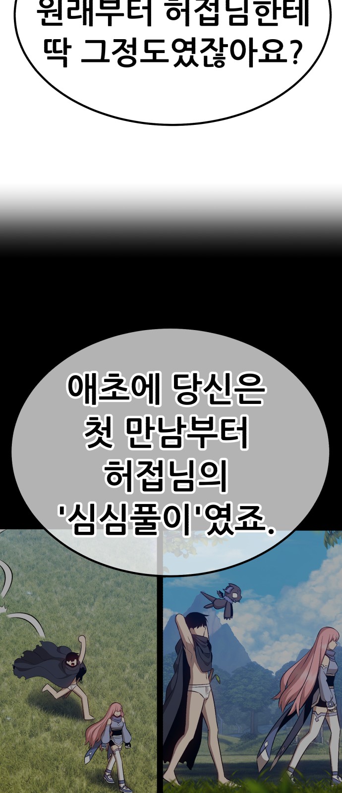 215 페이지