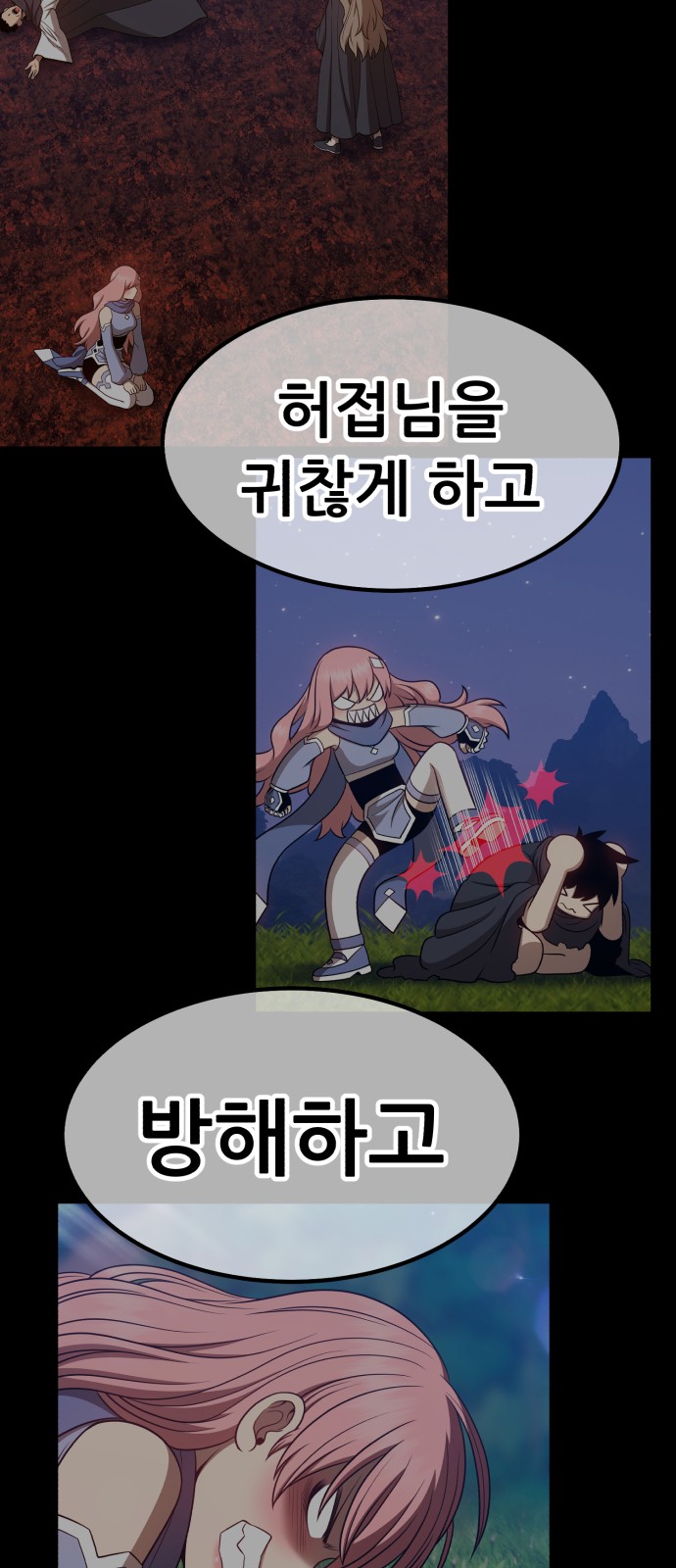 217 페이지