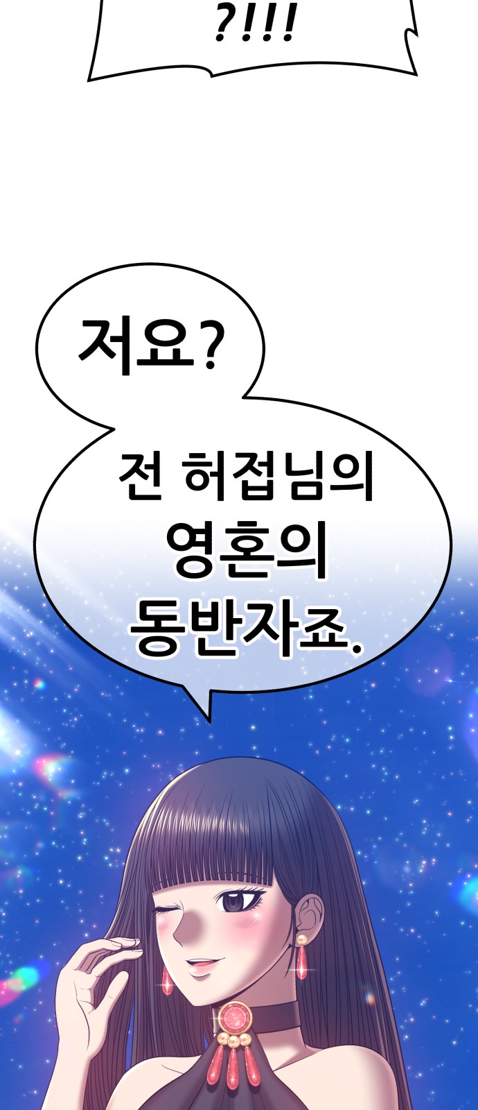 222 페이지