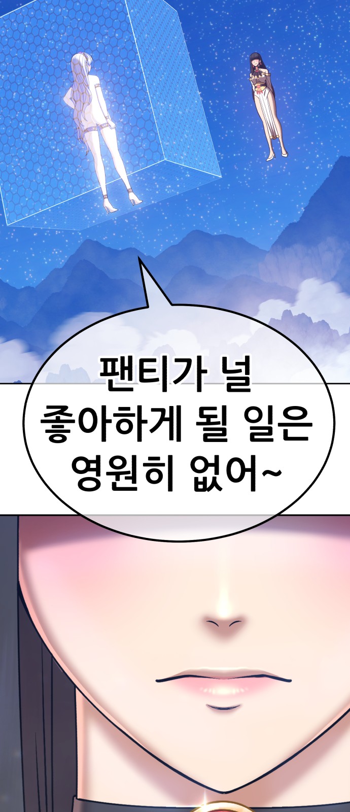 228 페이지
