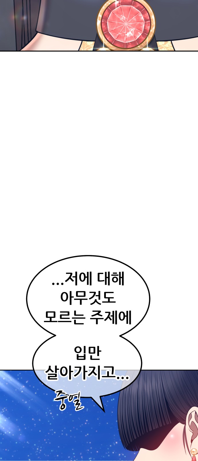 229 페이지