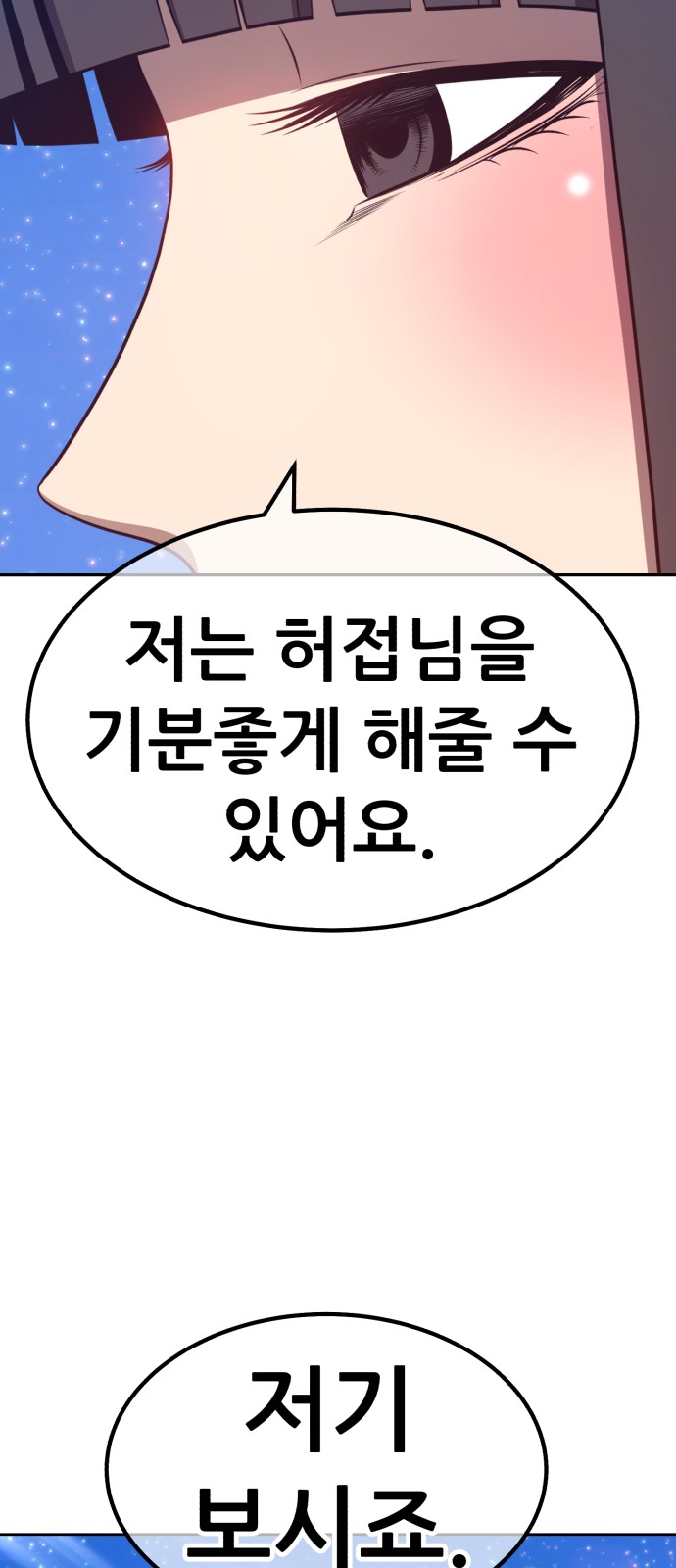 231 페이지