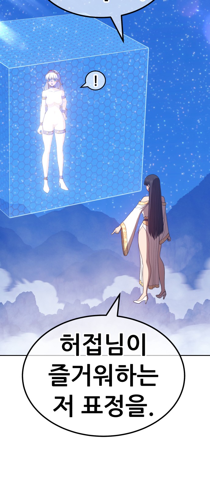 232 페이지