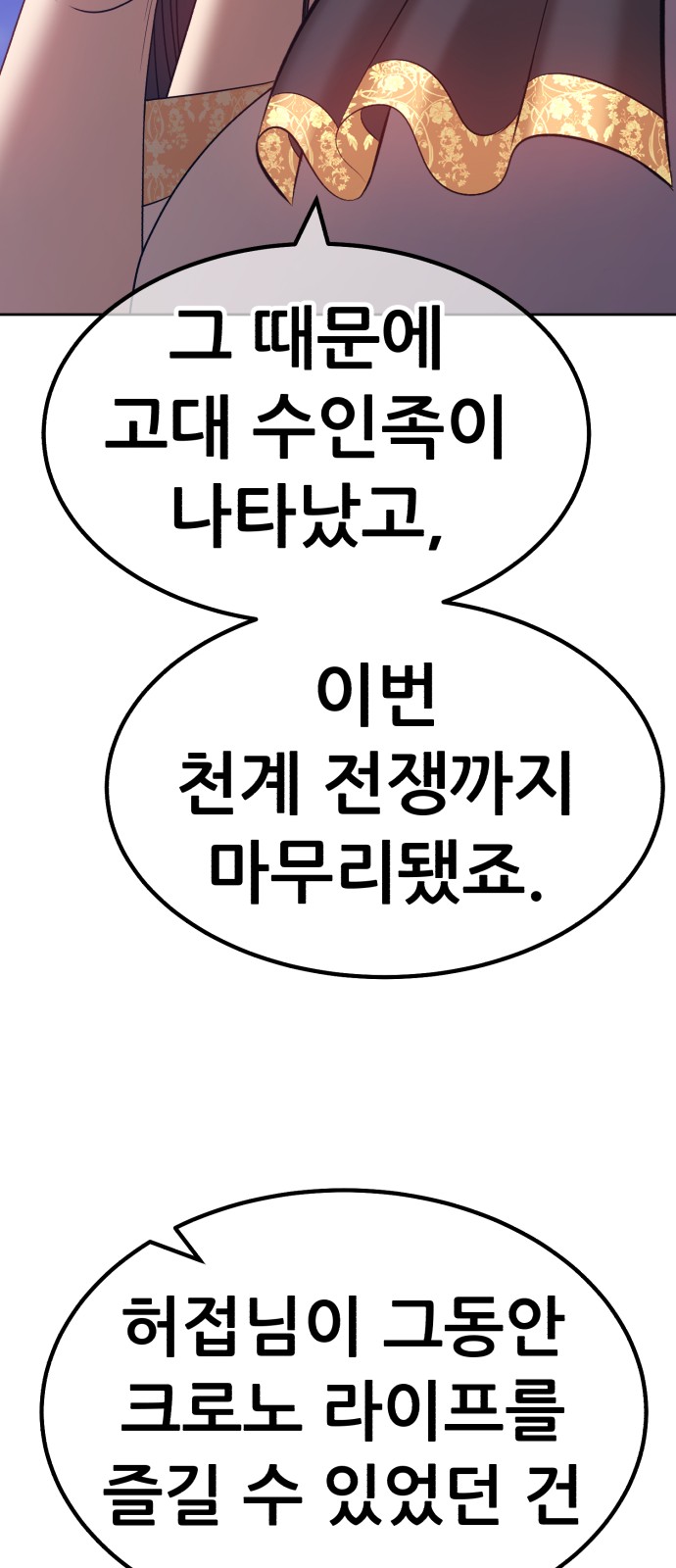 239 페이지