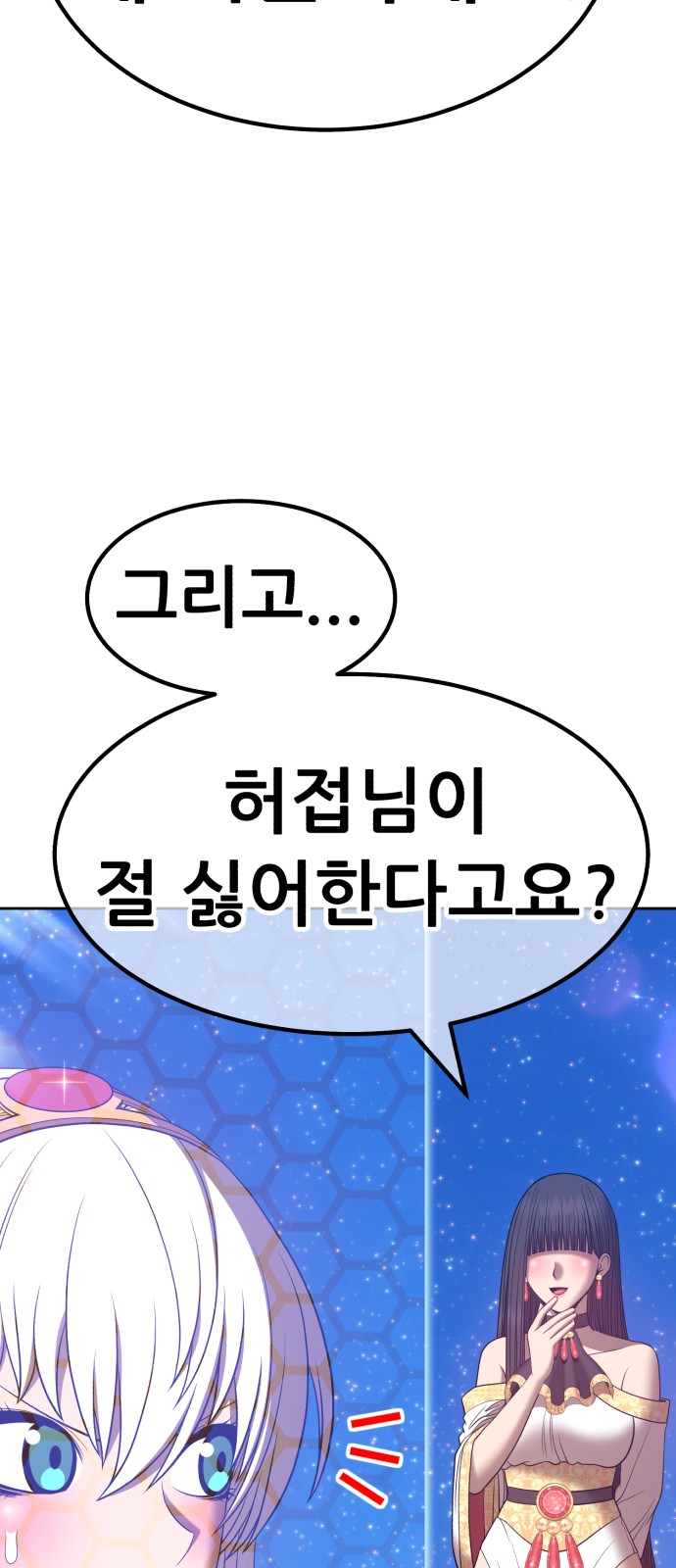 241 페이지