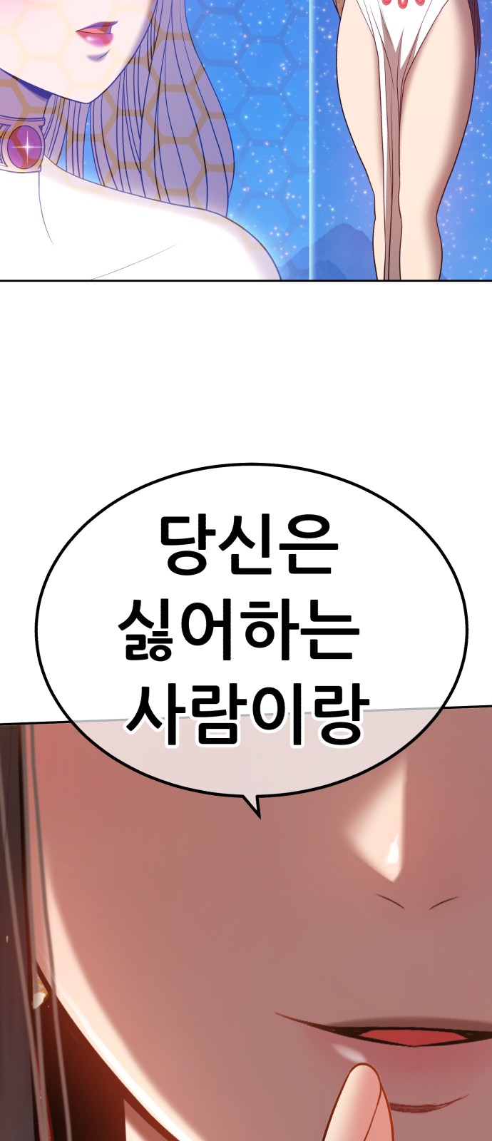 242 페이지