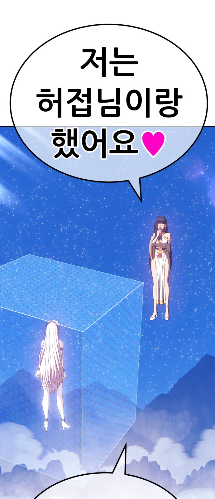246 페이지