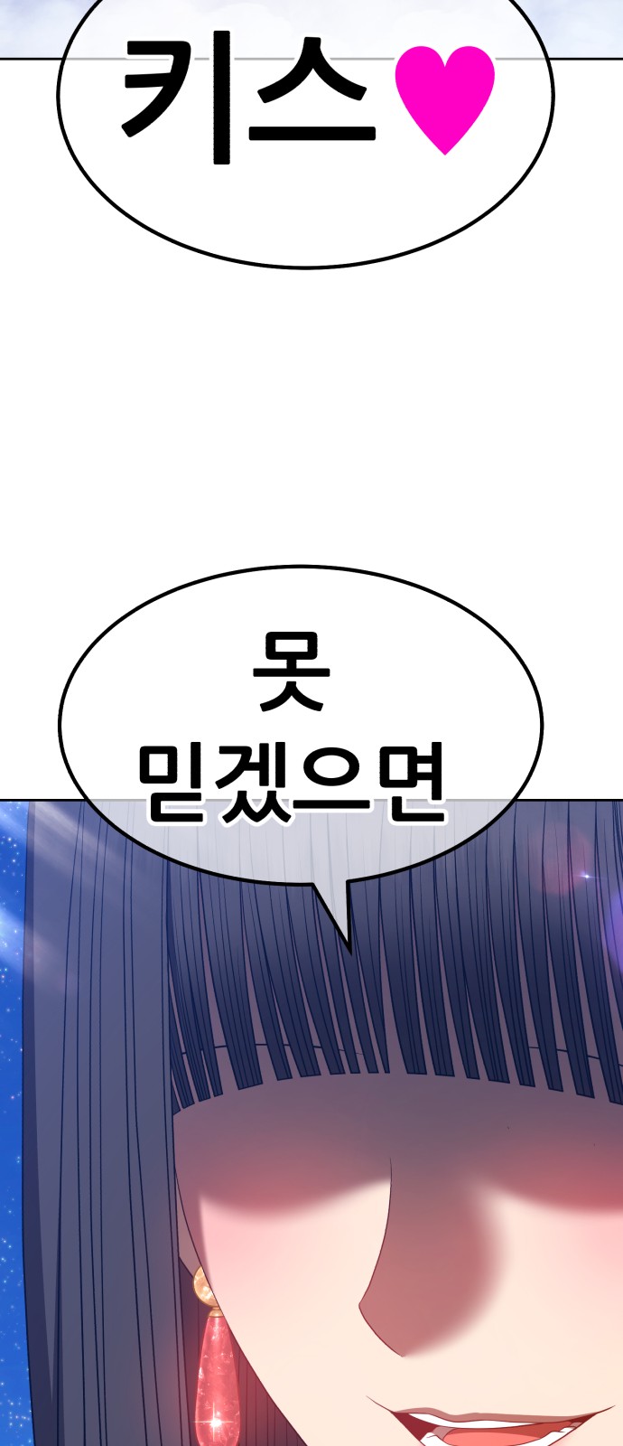 247 페이지