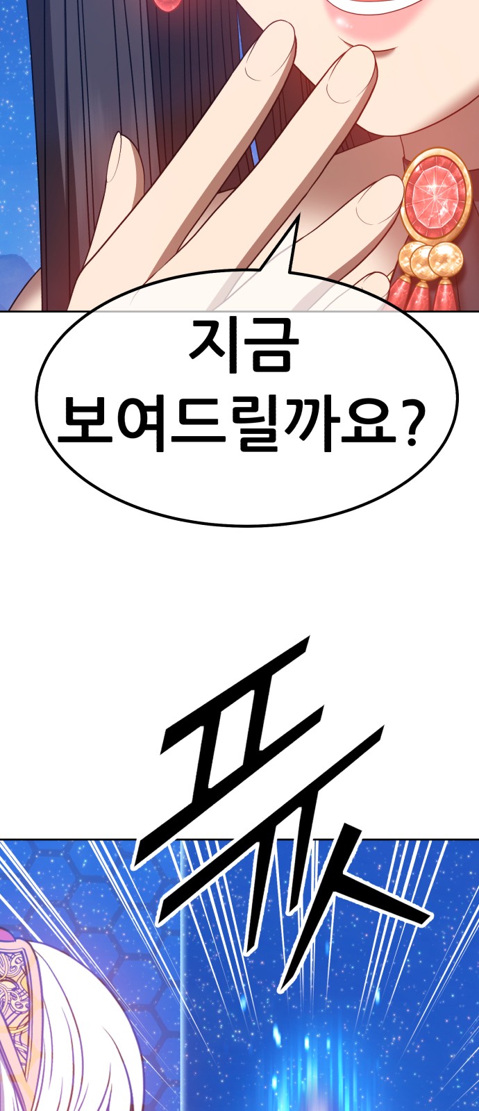 248 페이지
