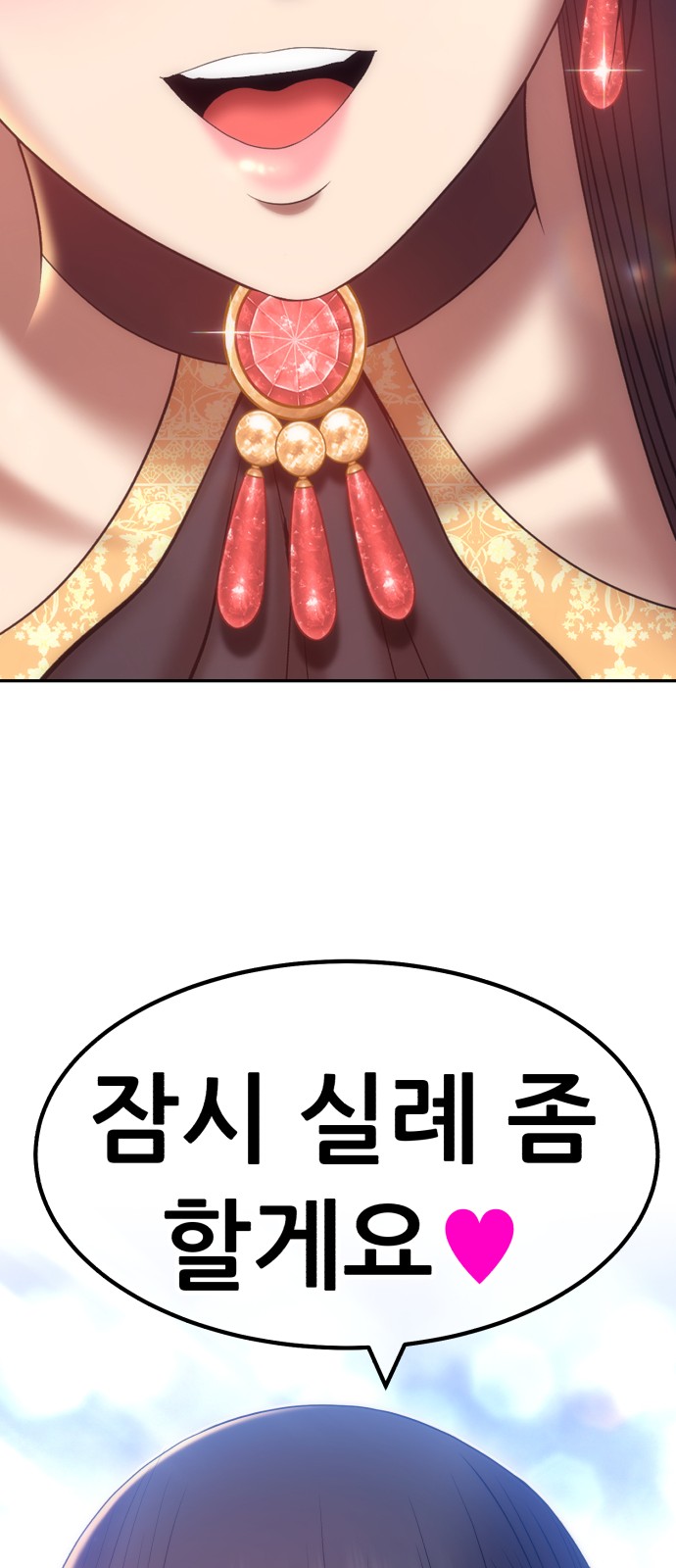 256 페이지