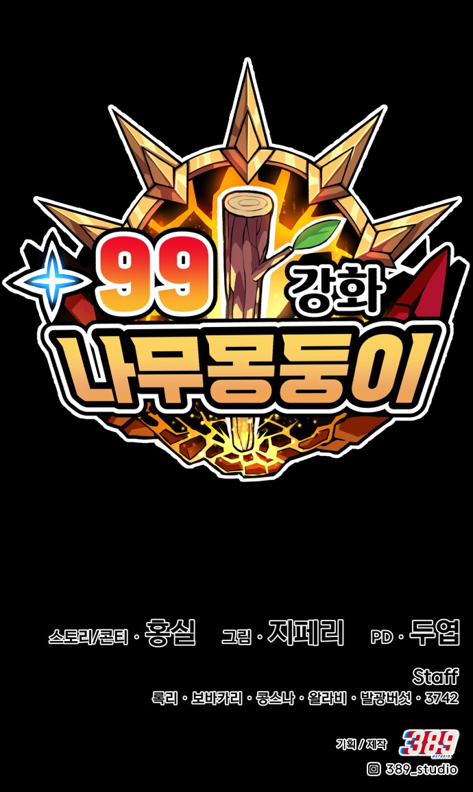 267 페이지