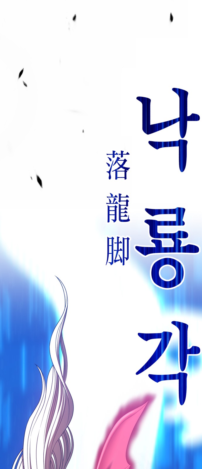 61 페이지