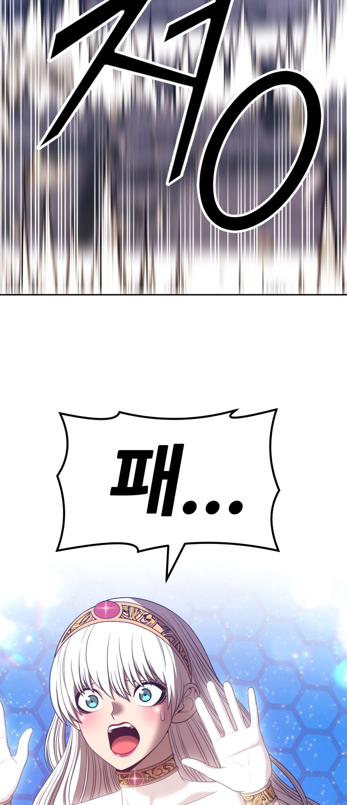 65 페이지