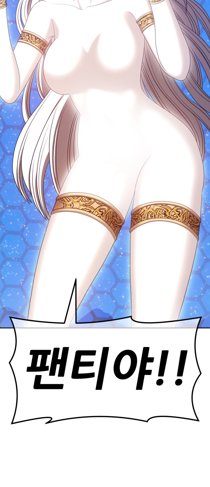 66 페이지