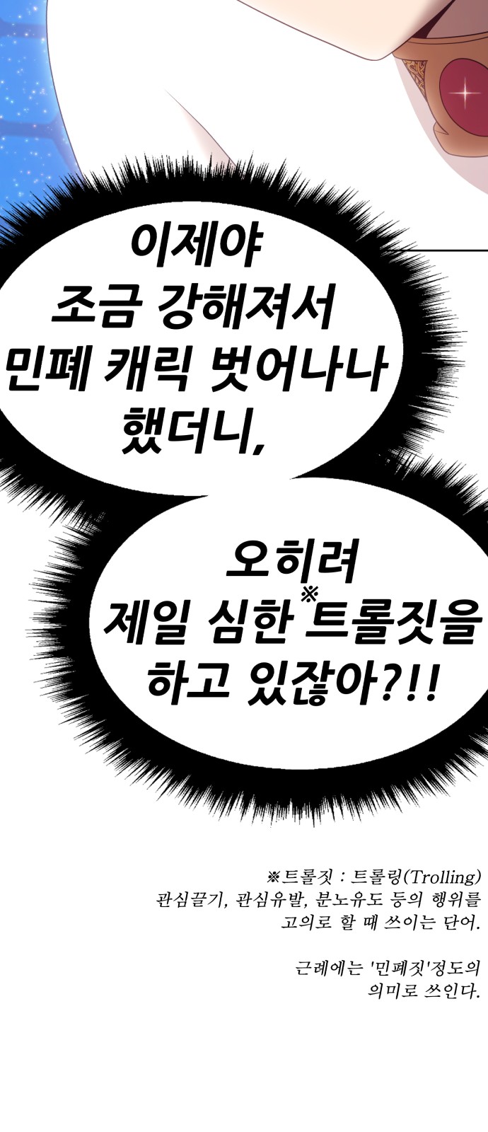 68 페이지