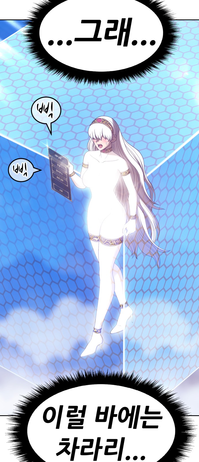 70 페이지