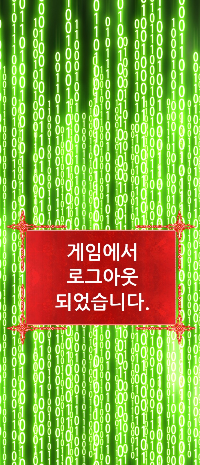 74 페이지