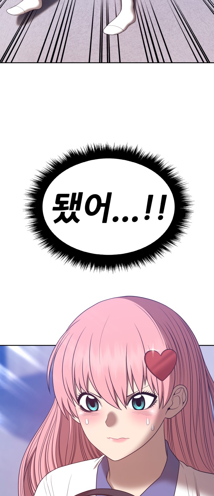 78 페이지