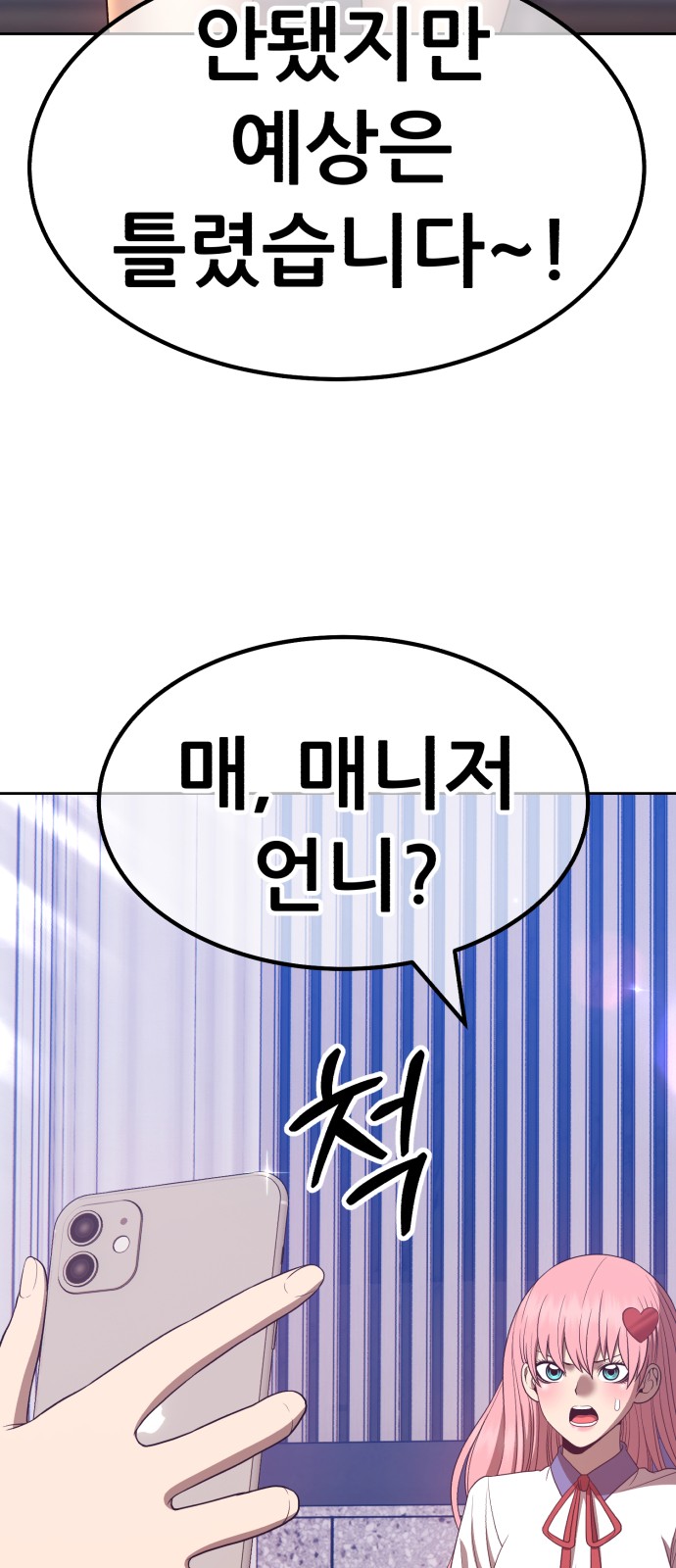 82 페이지