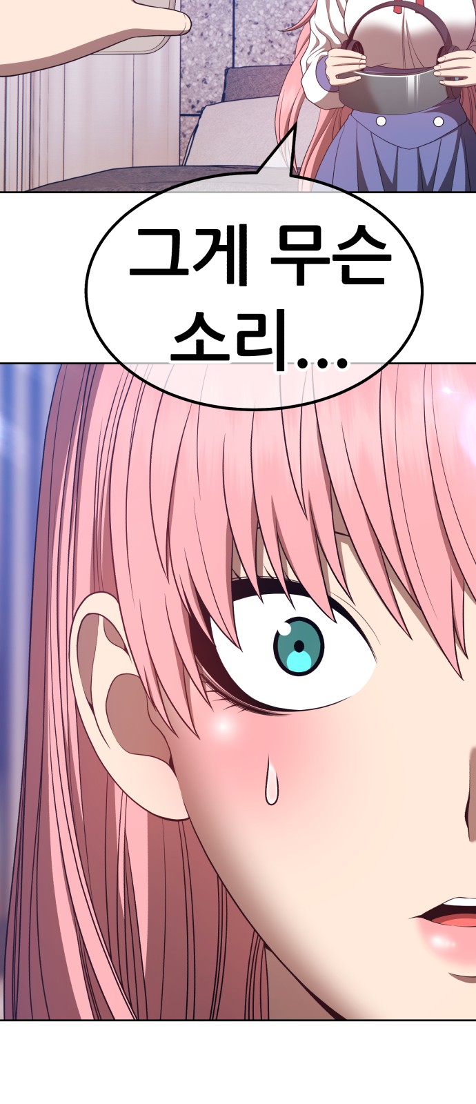 83 페이지