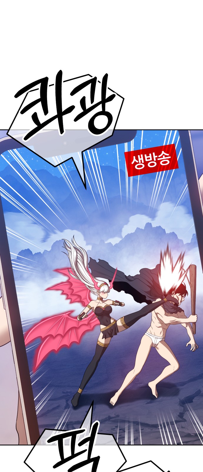 84 페이지