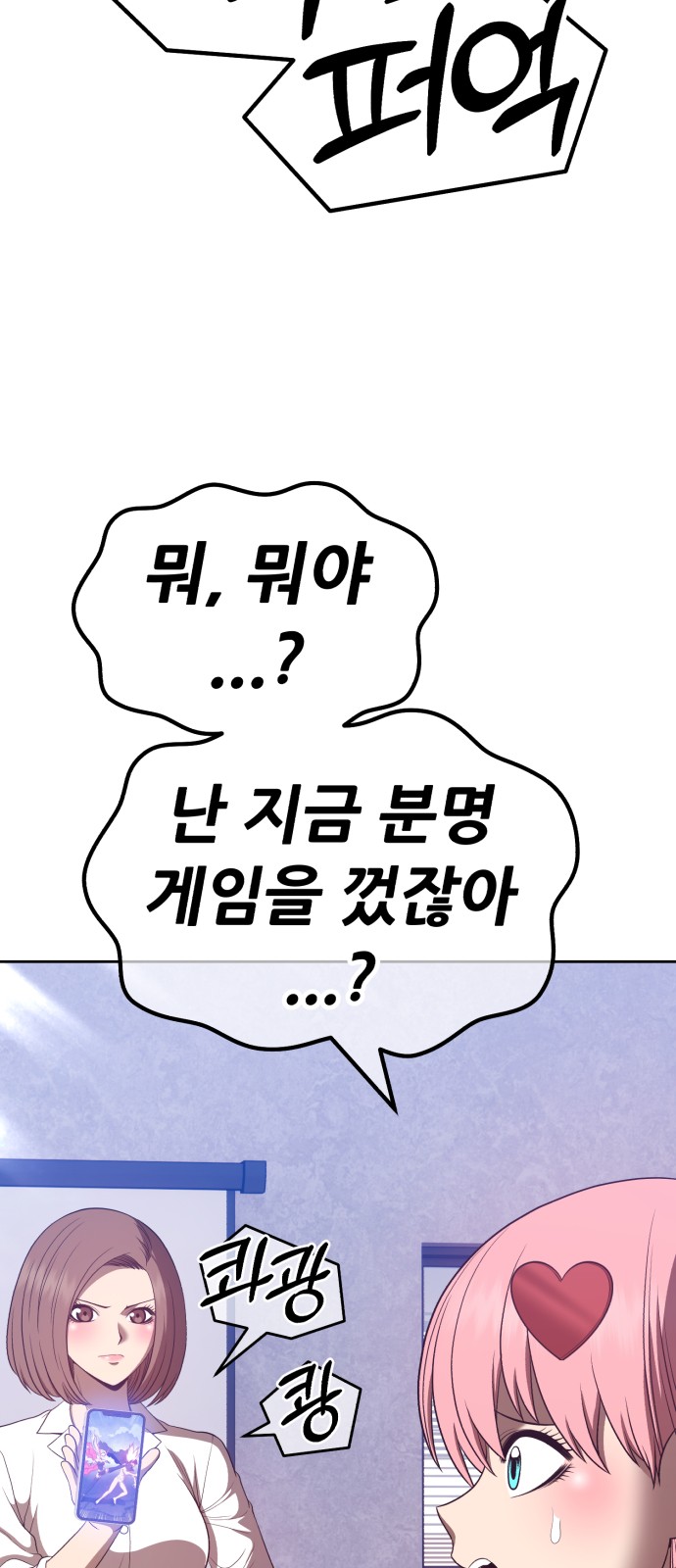 85 페이지