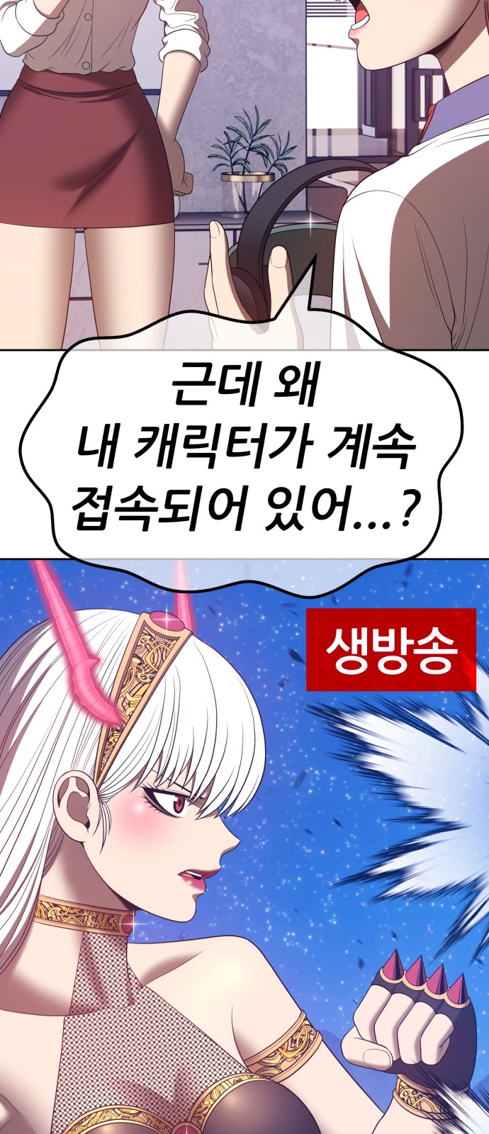86 페이지