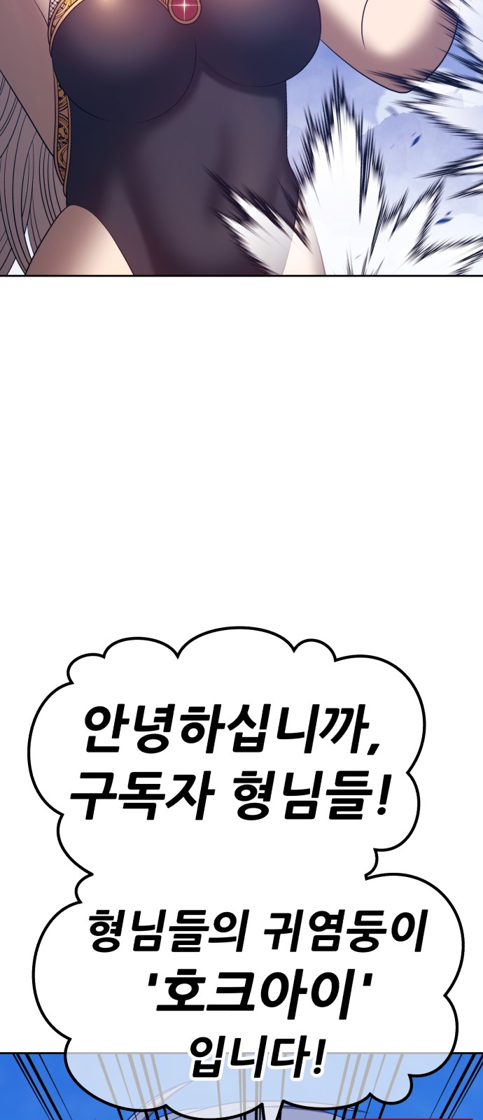 87 페이지