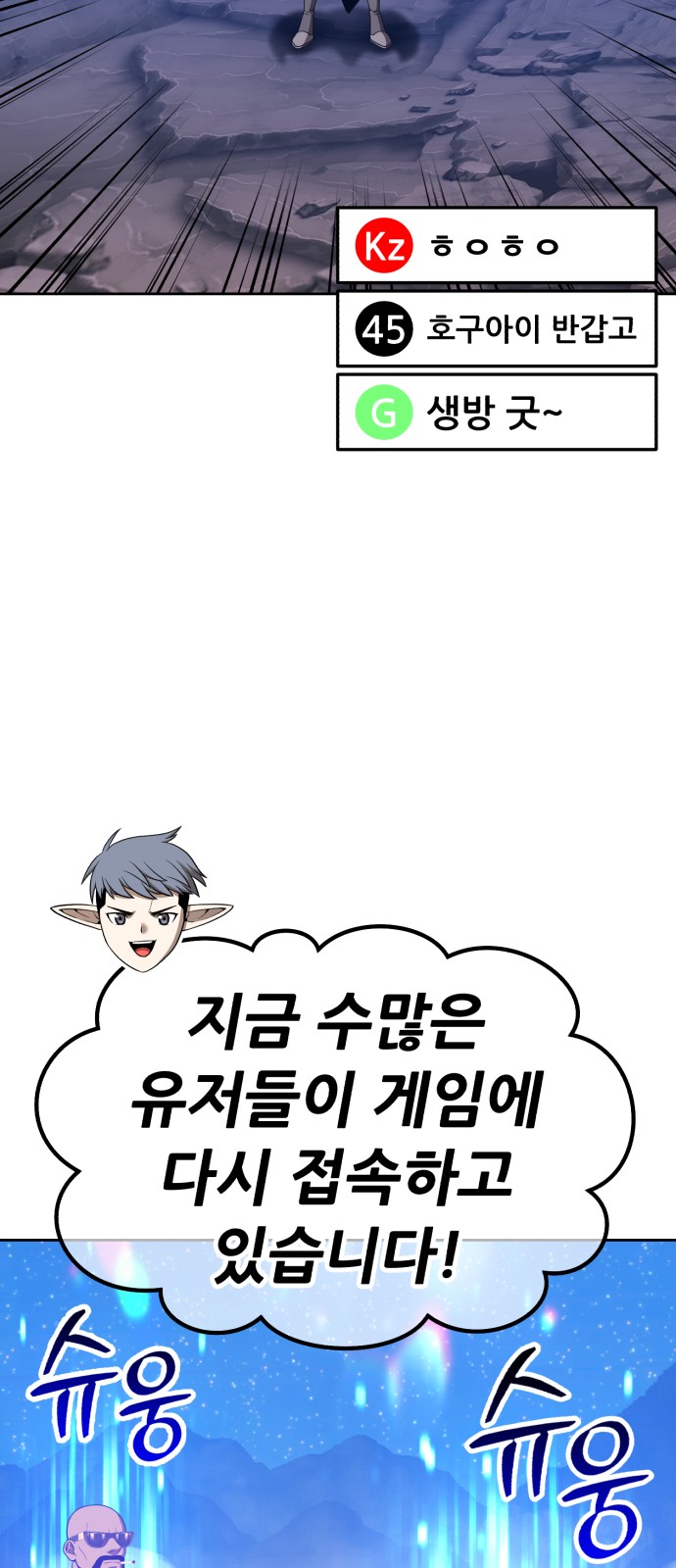 90 페이지