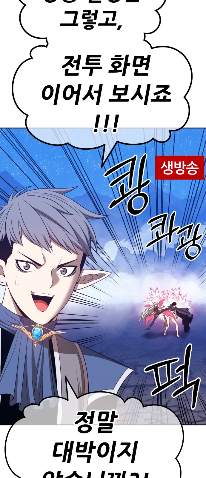 92 페이지