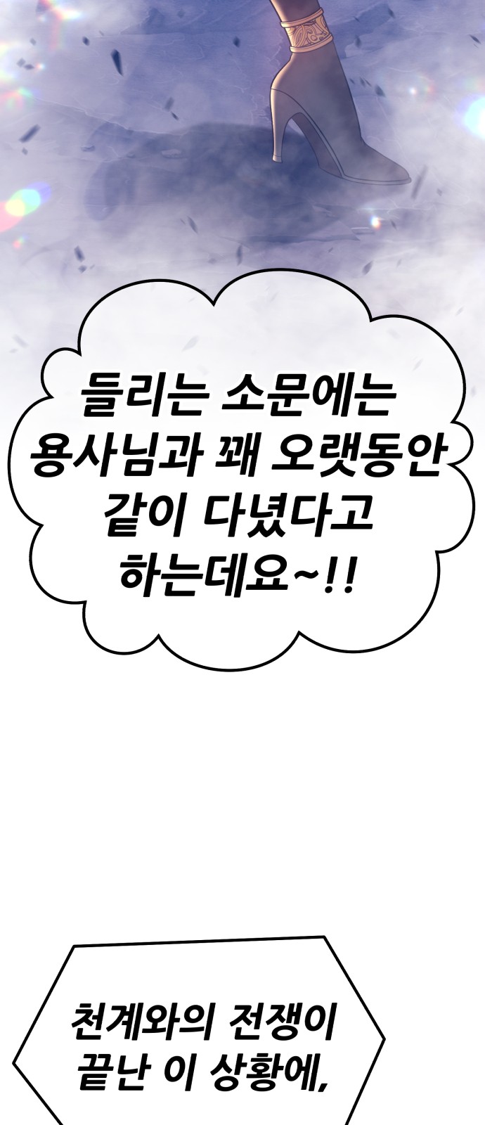 95 페이지