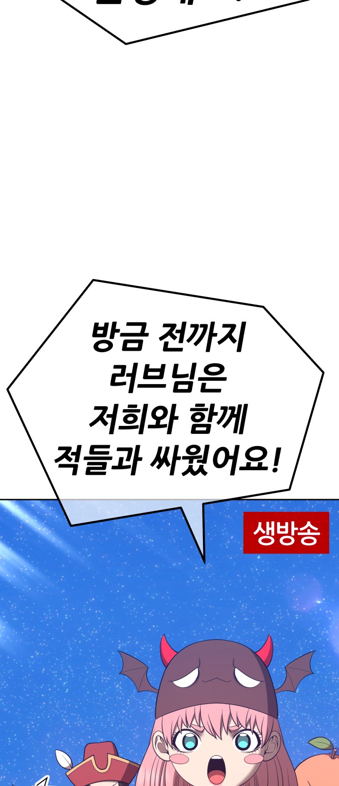 98 페이지