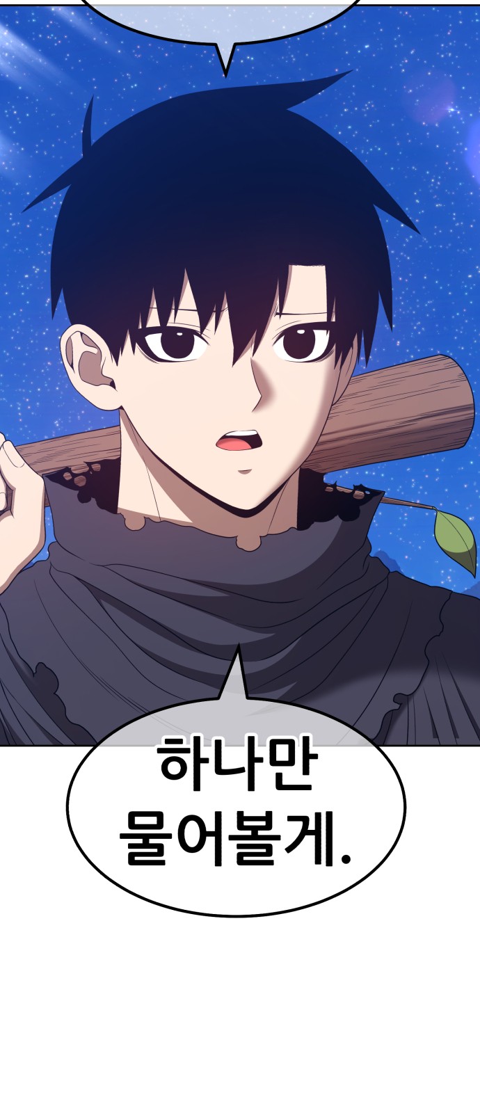 102 페이지