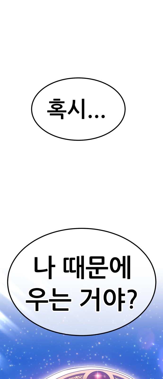 103 페이지