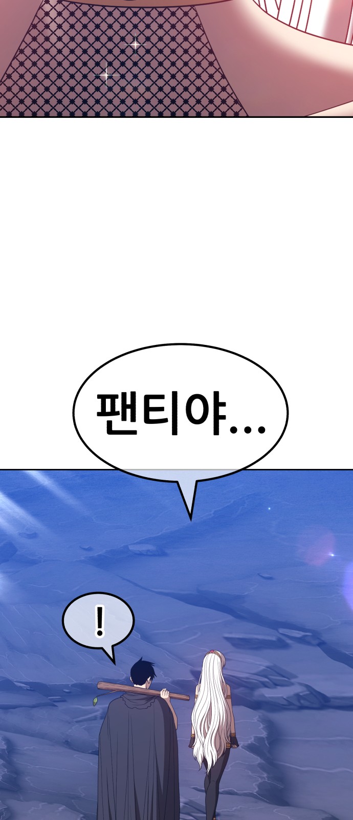 106 페이지