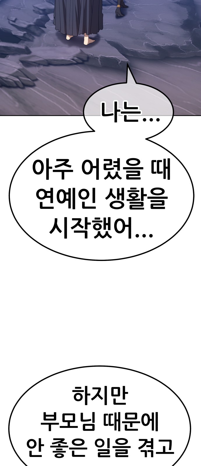 107 페이지