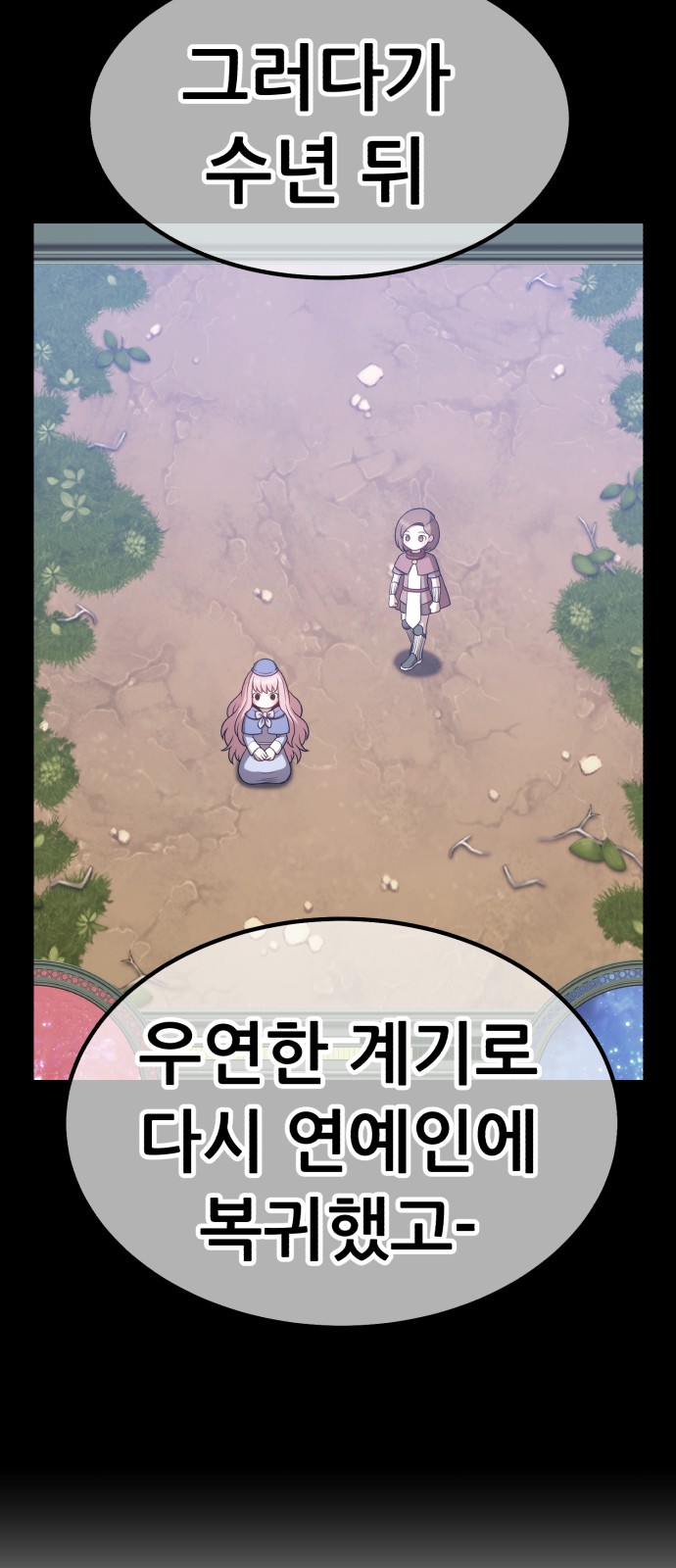 111 페이지
