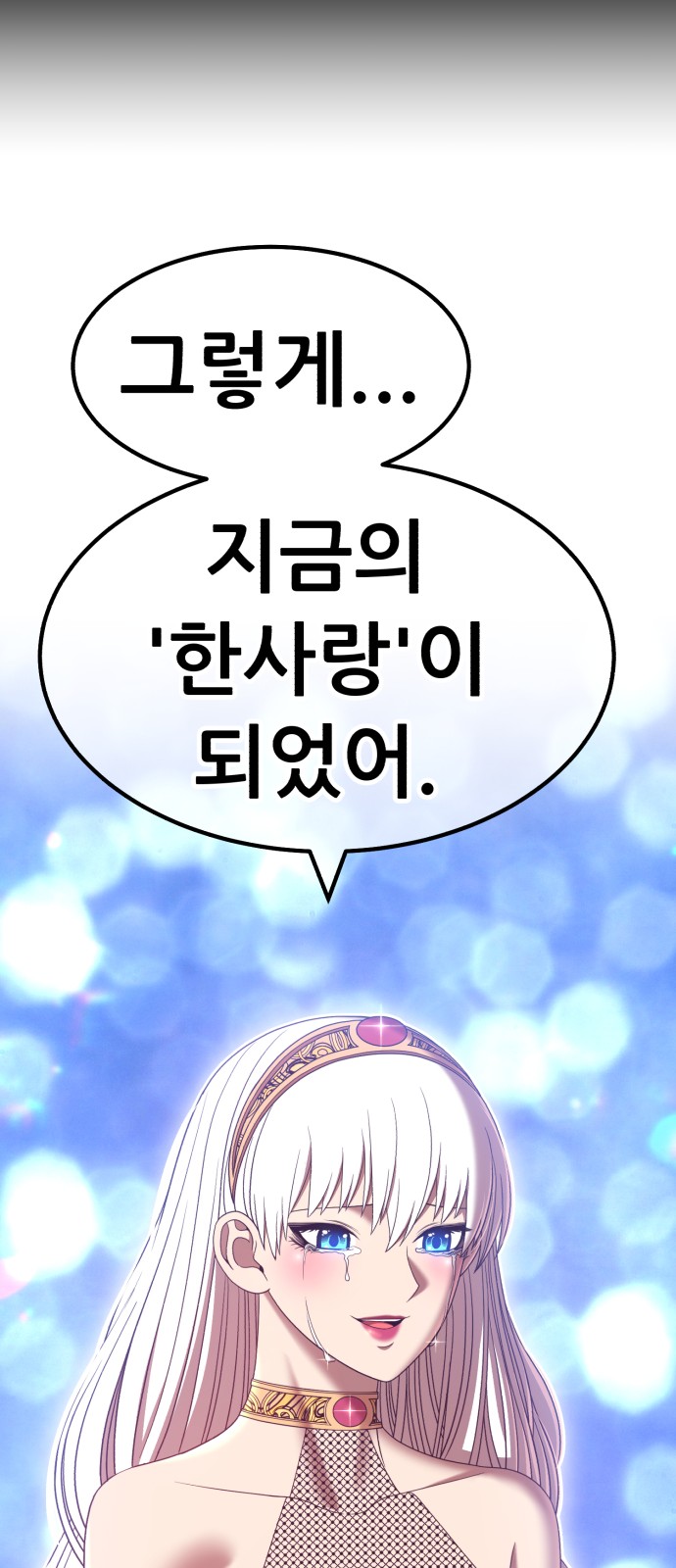 112 페이지