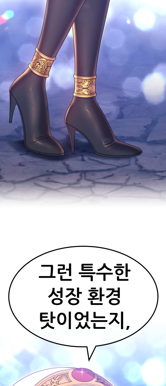 114 페이지