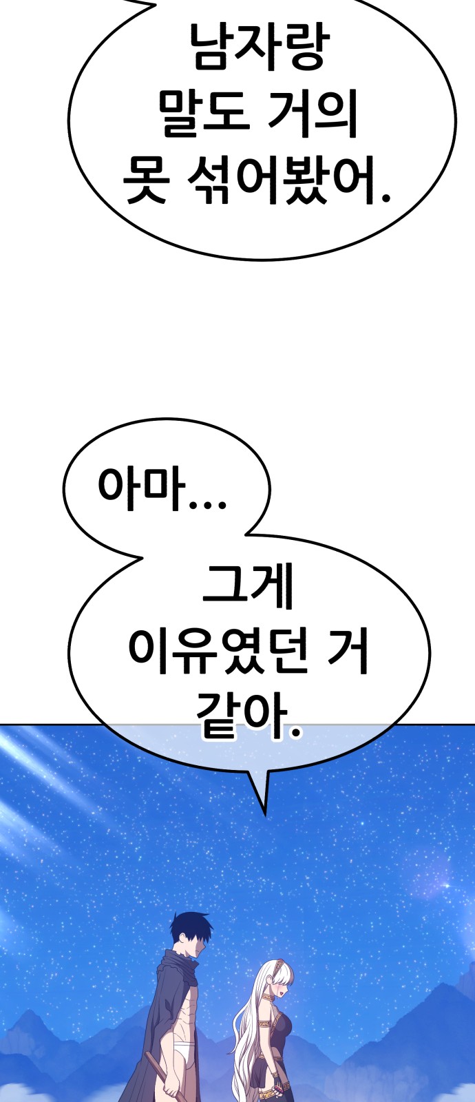 116 페이지