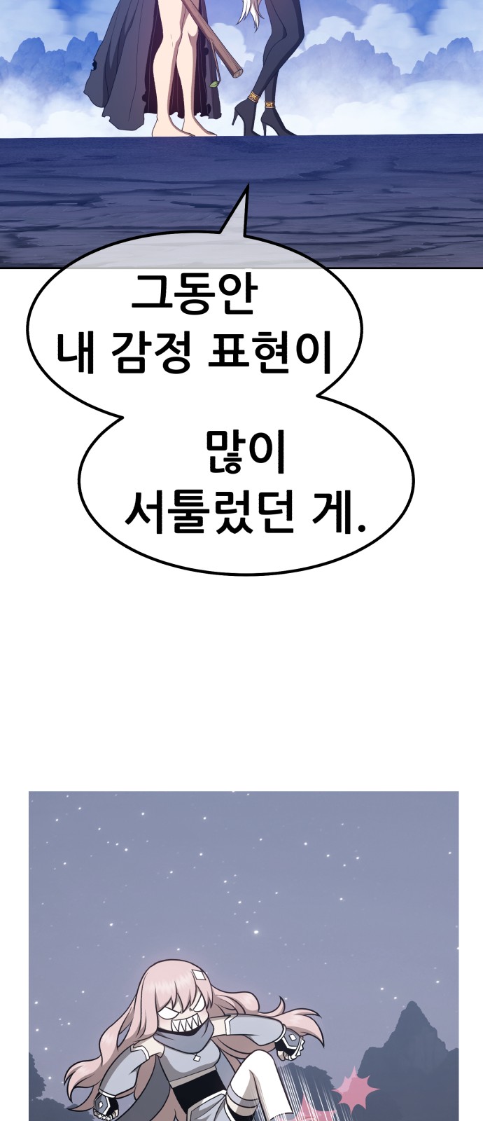 117 페이지