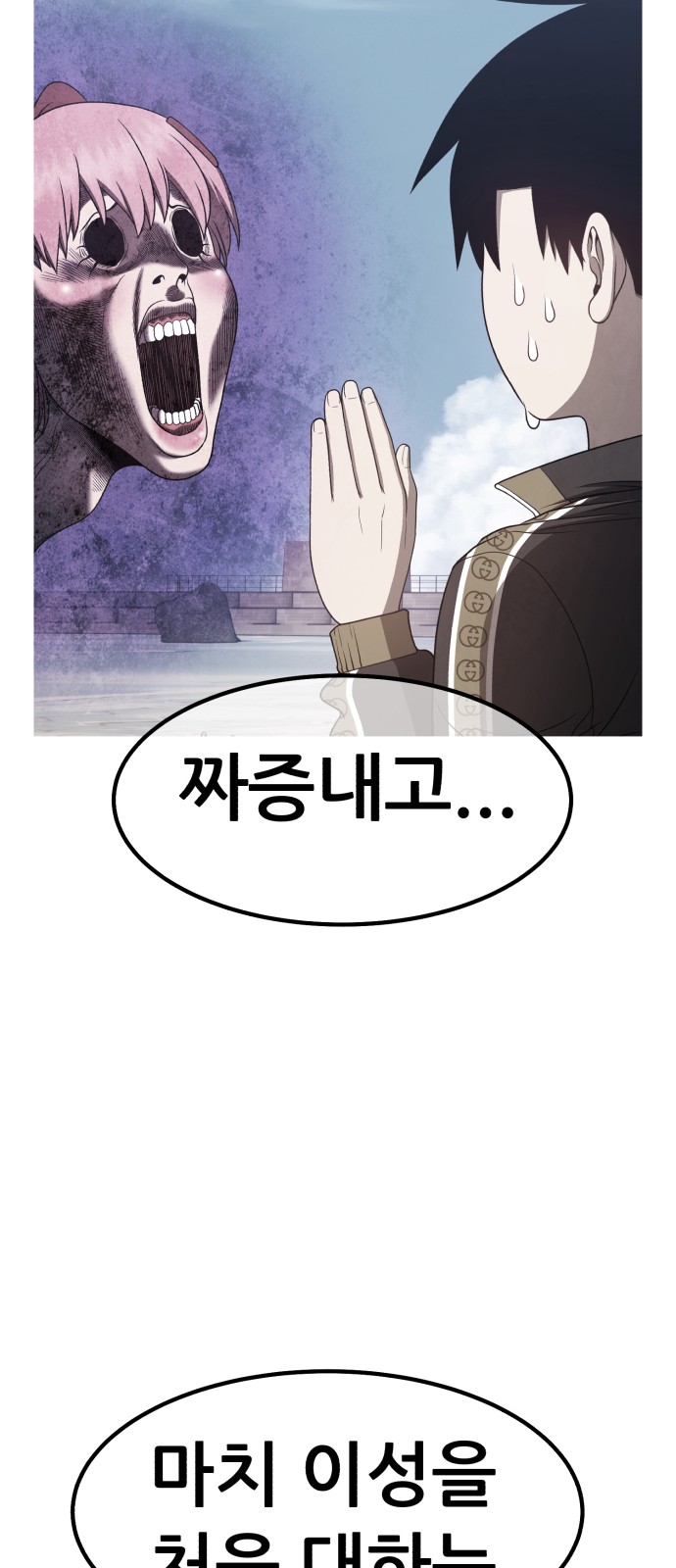 119 페이지