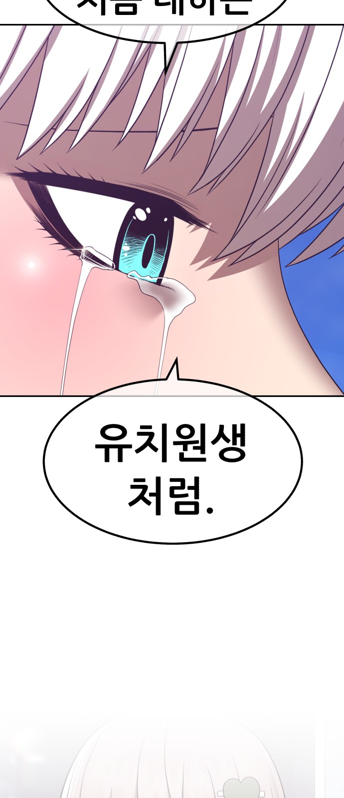 120 페이지