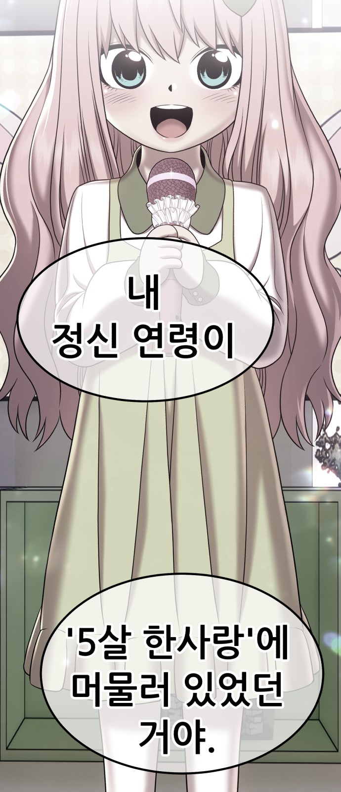 121 페이지