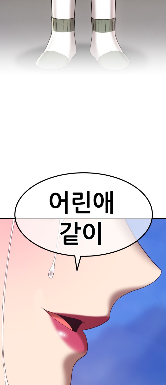122 페이지